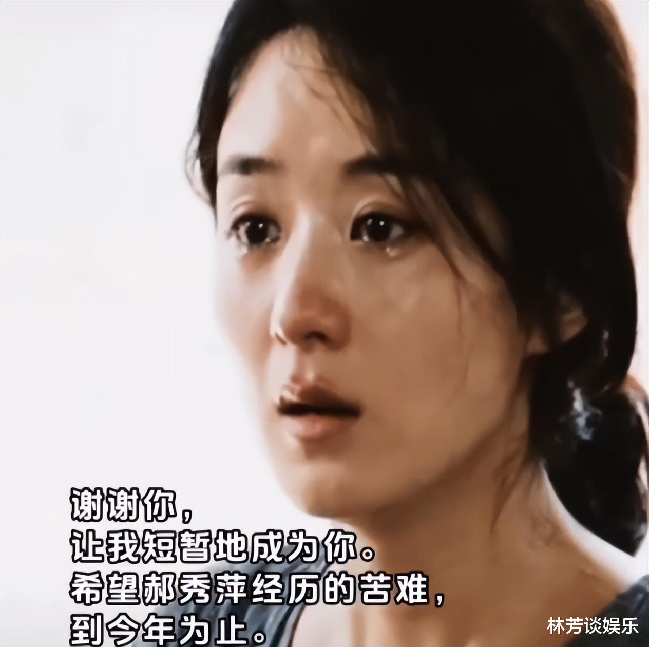 张艺谋点评高叶,不提演技却字字珠玑,让观众看清女方的为人!