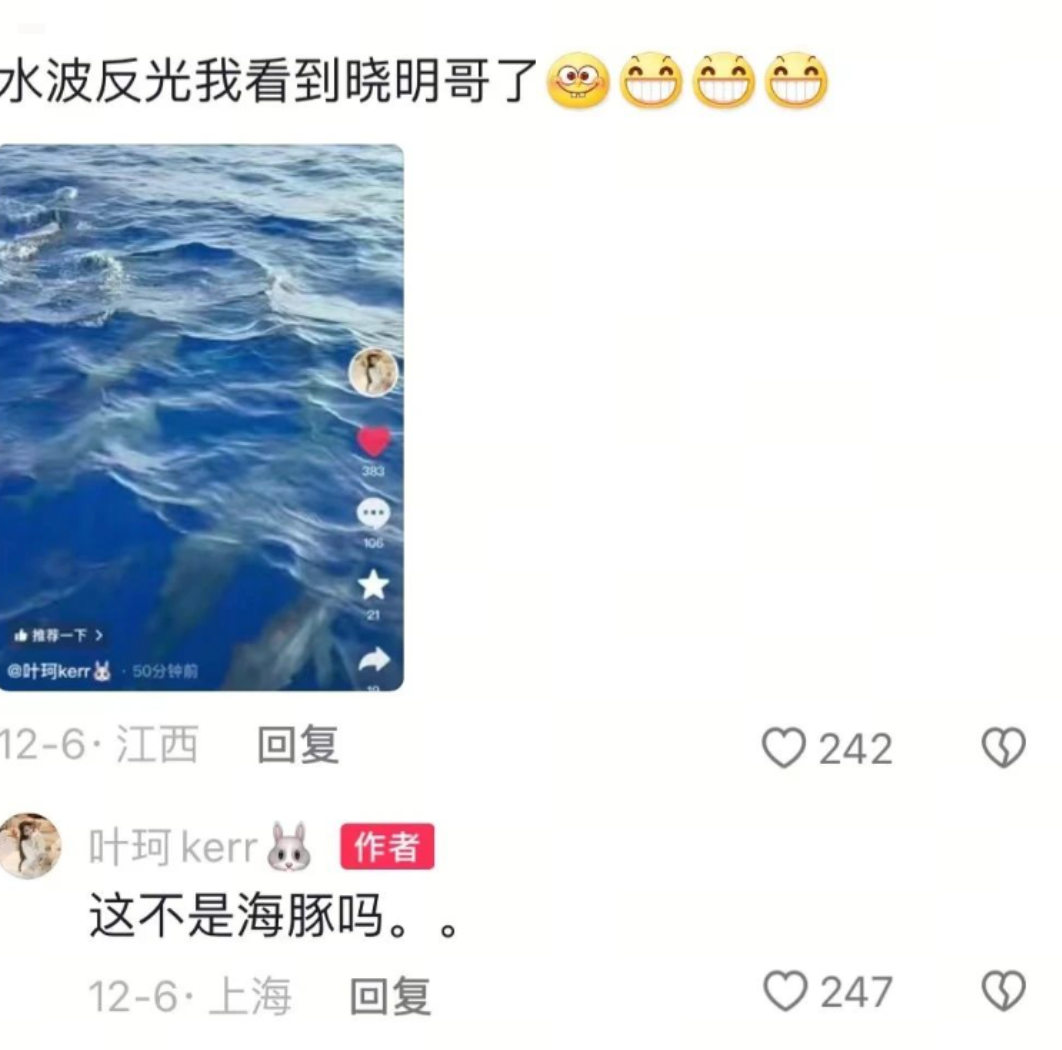 鼻姐消失了，教主又谈了个baby？