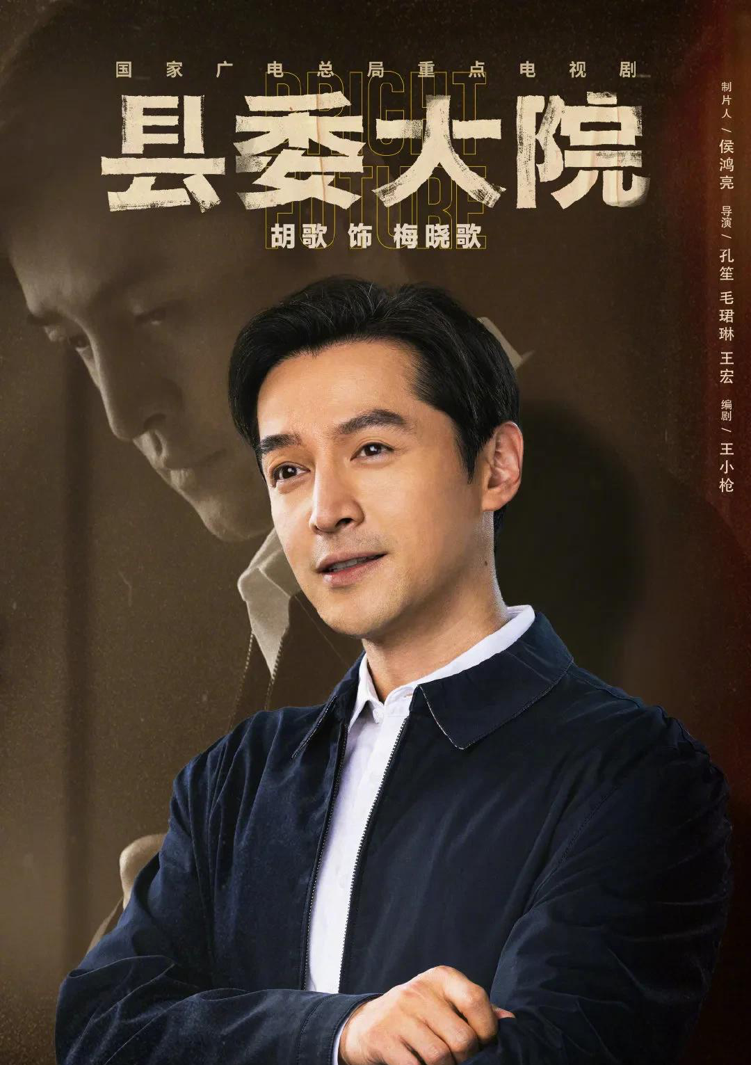 霍建华|消失的霍建华,是娱乐圈最清醒的人