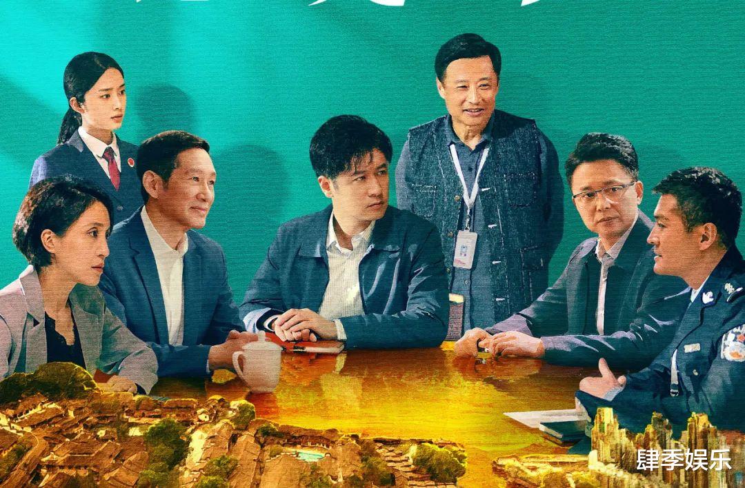 总局收视率榜：非凡医者第六，无所畏惧第二，第一开播即王炸！