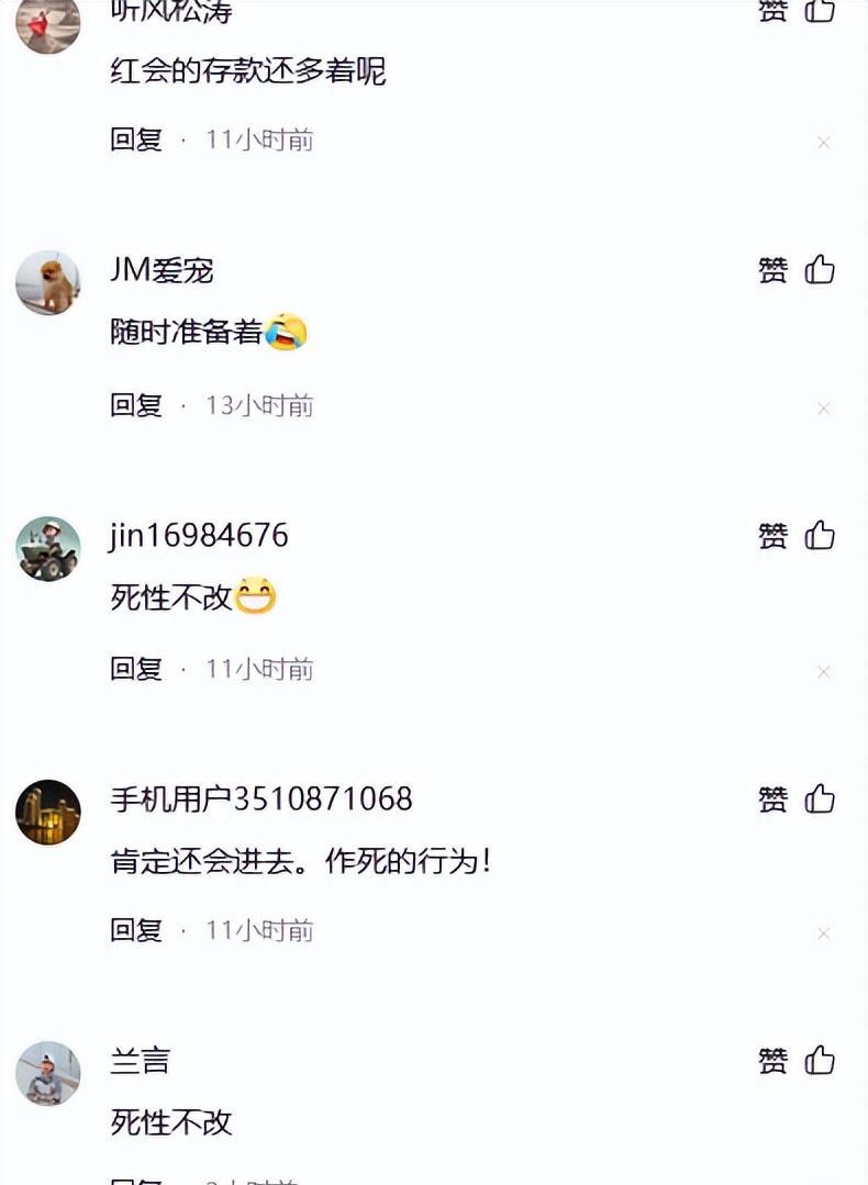 郭美美再次开始炫富,现身高级餐厅就餐,化浓妆不敢相认,承认自己的恋情