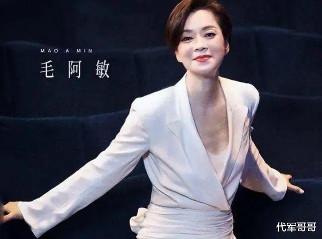 毛阿敏|60岁毛阿敏近况曝光，富豪丈夫突然病逝，如今独自抚养一双儿女