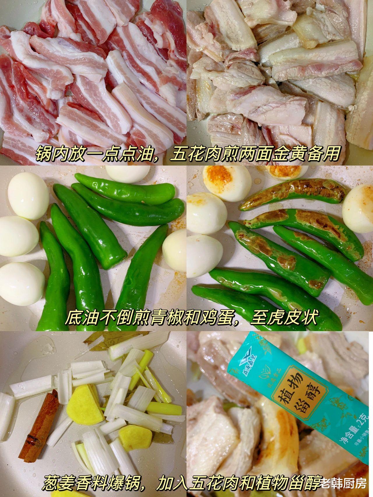 把子肉|香喷喷的把子肉做法,肥而不腻,鲜香浓郁,在家也能做出饭店味