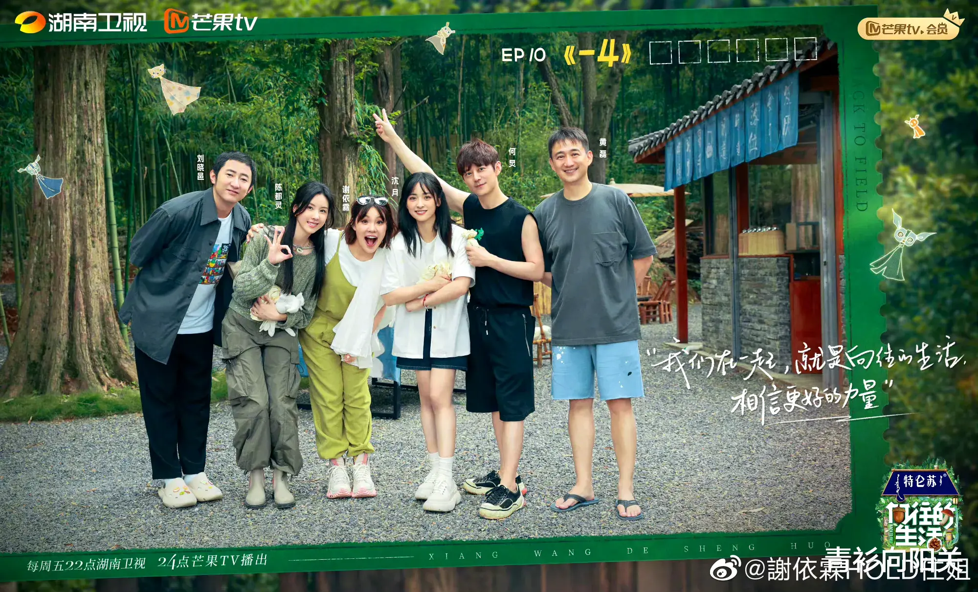 谢依霖|看了谢依霖向往的生活讲述3年带娃生活 才懂她在密逃为何感谢杨幂