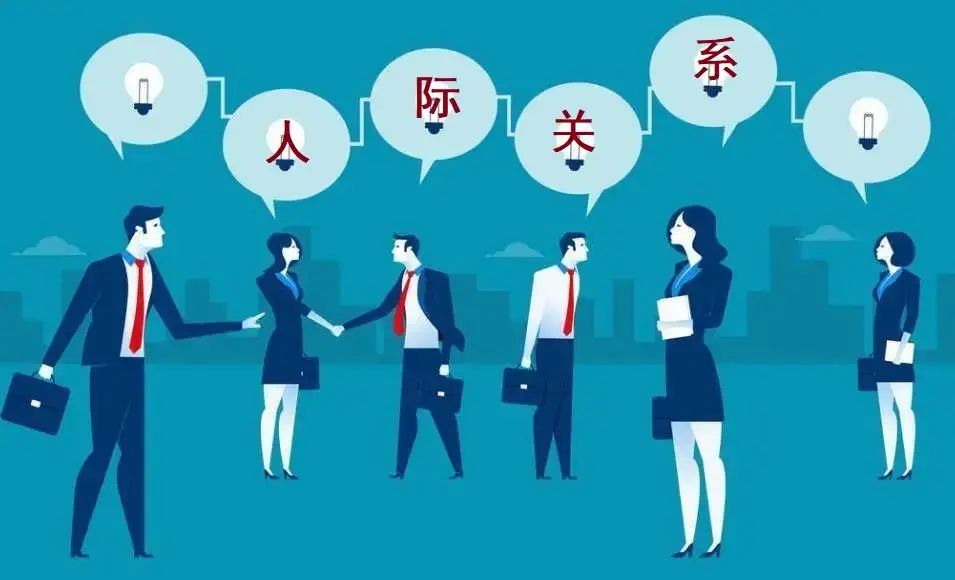 最毁人脉的4句话，越说朋友越少