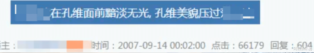 杨天真|杨天真，一点也不天真？！