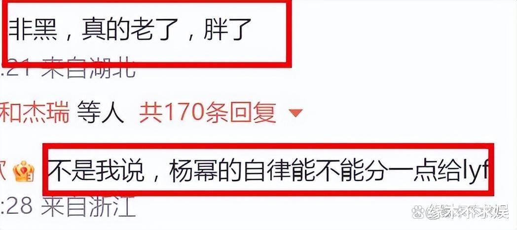 刘亦菲彭冠英吻戏引争议:颈纹明显、腰肢粗壮、上不了台面!