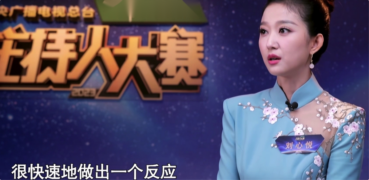 《主持人大赛》黑马选手：颜值不输李思思马凡舒，美得跟仙女一样