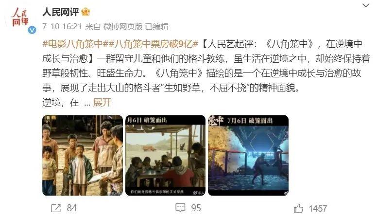 《八角笼中》00后女娃打了多少影后的脸?给你们看看什么叫少女