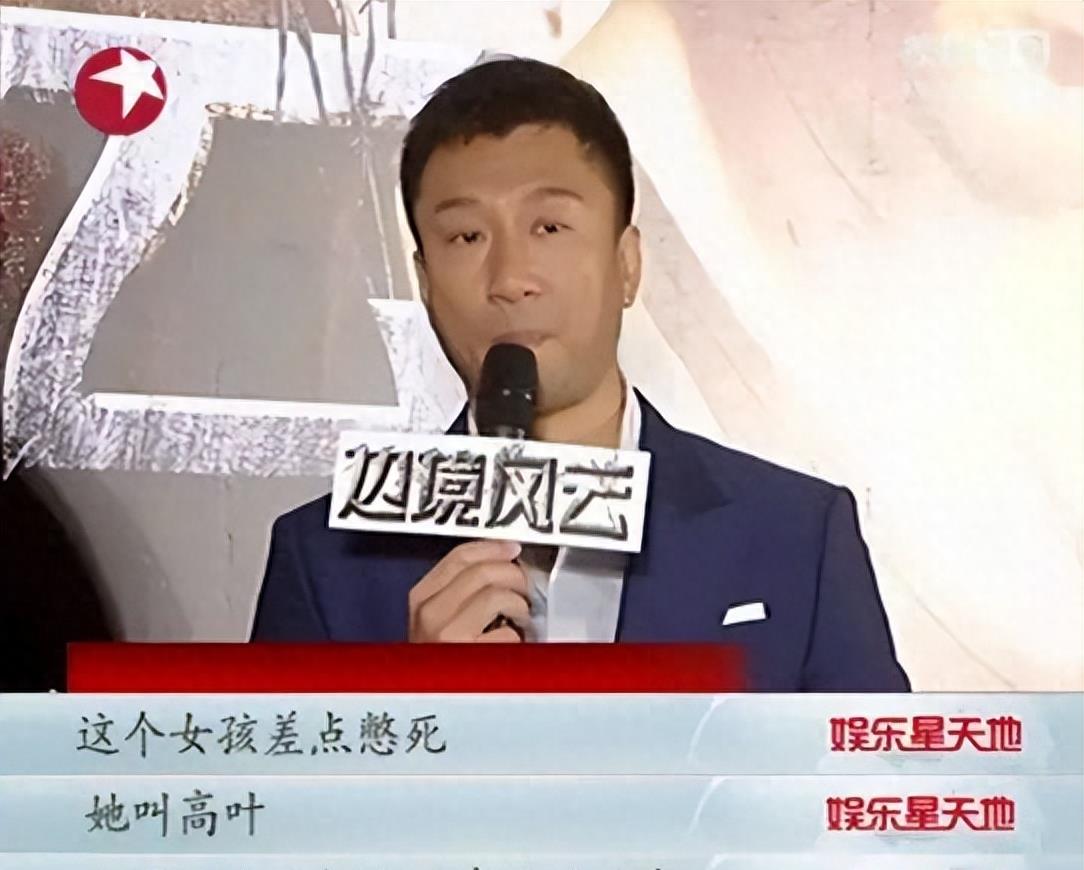 黄渤说的没错！才走红6个月，“大嫂”高叶的现况让人深思