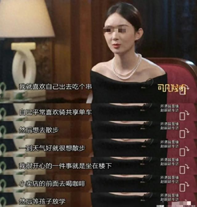 热搜第一!赵丽颖突然官宣,网友炸了:他不配