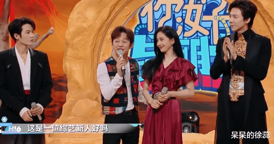 《星期六》“不守规矩”的刘诗诗,被何炅偏爱,得秦霄贤宠溺