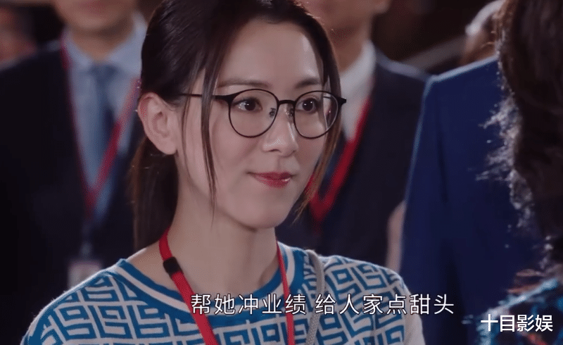 新闻女王刘艳结局，成张家妍第二，谢绝团宠