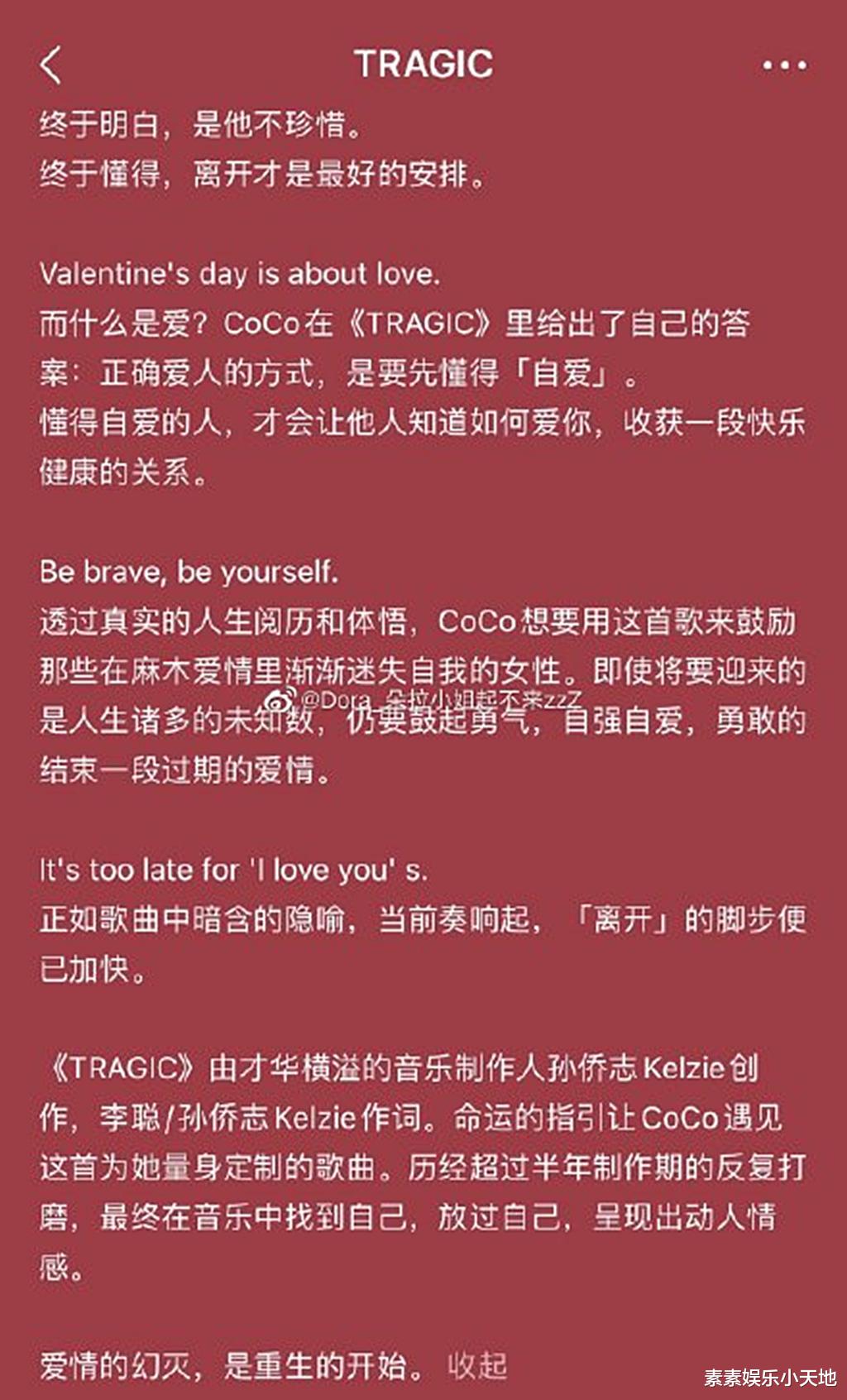 李玟|李玟已确定搬离老公豪宅,新歌回应:离开才是最好的安排