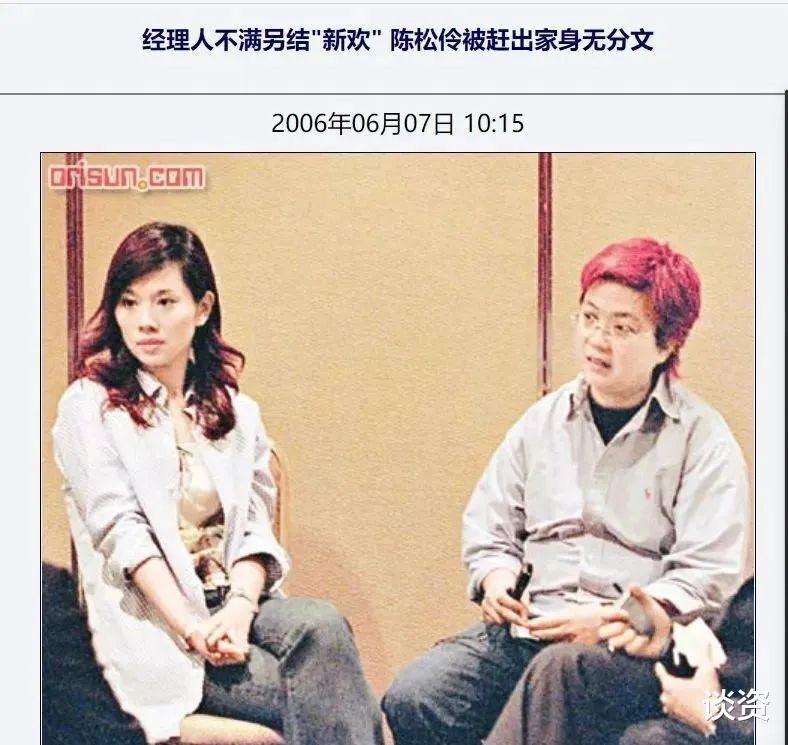 董洁|董洁潘粤明,从世纪大战到世纪和解的背后……