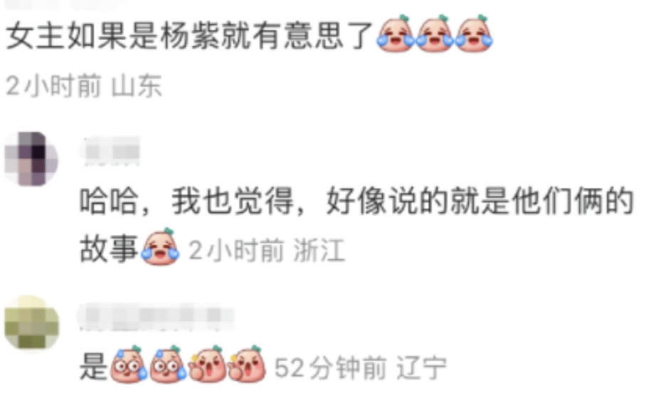 张一山宣布喜讯,网友:竟然不是杨紫?早就看你们不对劲了!