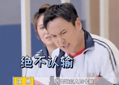 闭嘴，顶流男星最好的医美