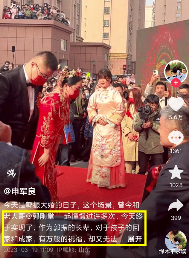 郭刚堂|《失孤》原型儿子大婚!刘德华鲁豫送礼差距大,两明星缺席引争议!