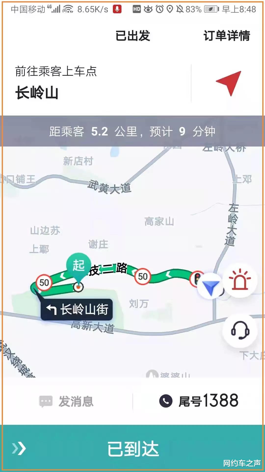 网约车|被世界抛弃的40岁中年人，职场、网约车，都不是他们的容身地