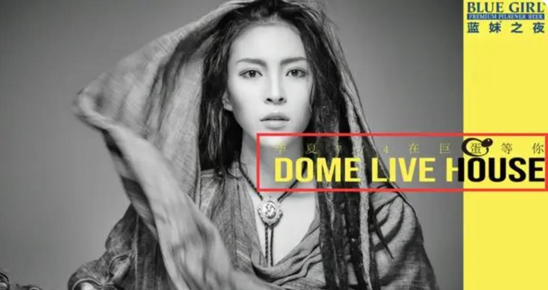 张恒远去世半个月,毕夏首营业,强颜欢笑赚奶粉钱,儿子或无人管