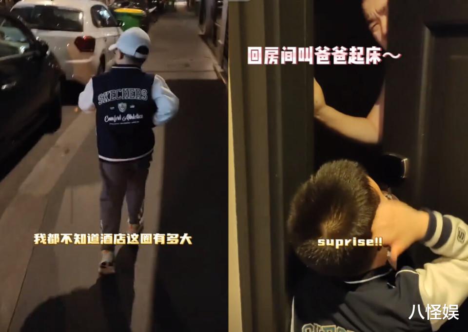 宋丹丹5岁孙子露正脸,撞脸童年巴图,跟妈妈博谷巴黎晨跑引担忧