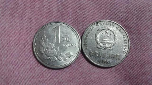 1990年-2017年发行的“1元硬币”，有收藏价值吗？