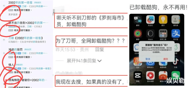 刀郎的歌曲被传下架引发热议,如今网站的回应来了,还带来好消息