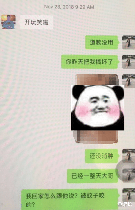 曝留学生大瓜,女学生出轨致羊水破裂流产,反咬前夫不愿负责