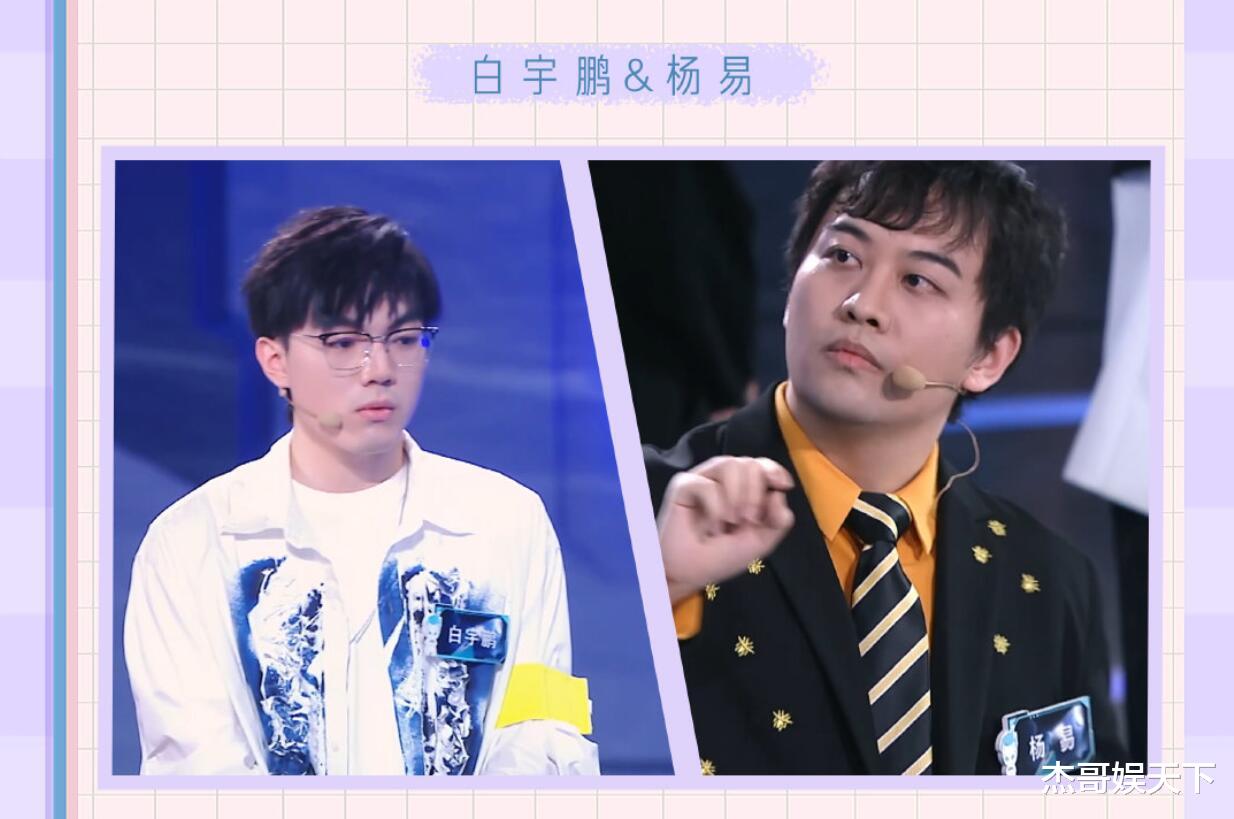 最强大脑10|《最强大脑10》项目难度彻底翻车，看到水哥后更加尴尬