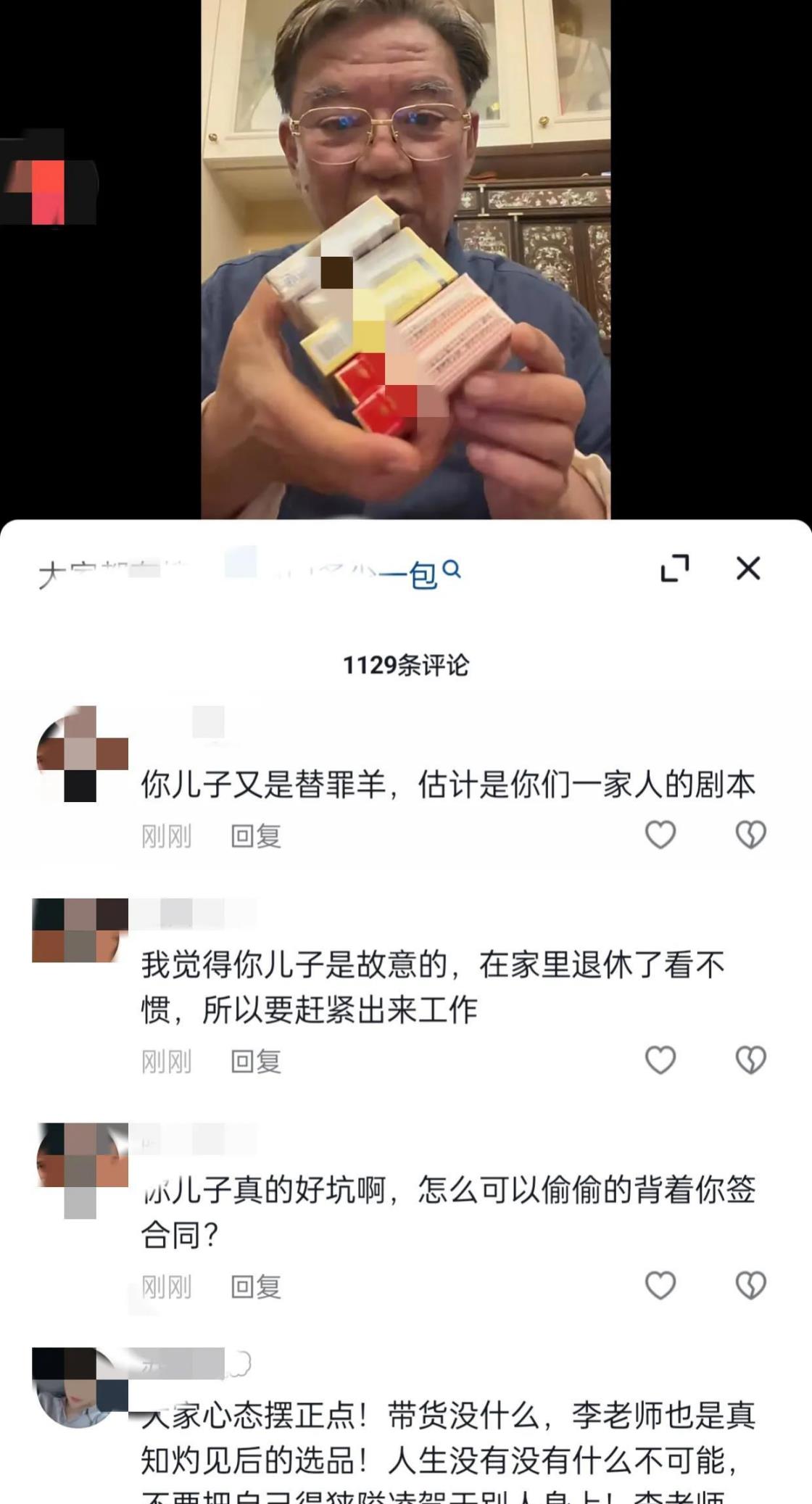 李立群深夜感慨,儿子偷偷给他签下2年3000万合同,老骨头扛不住