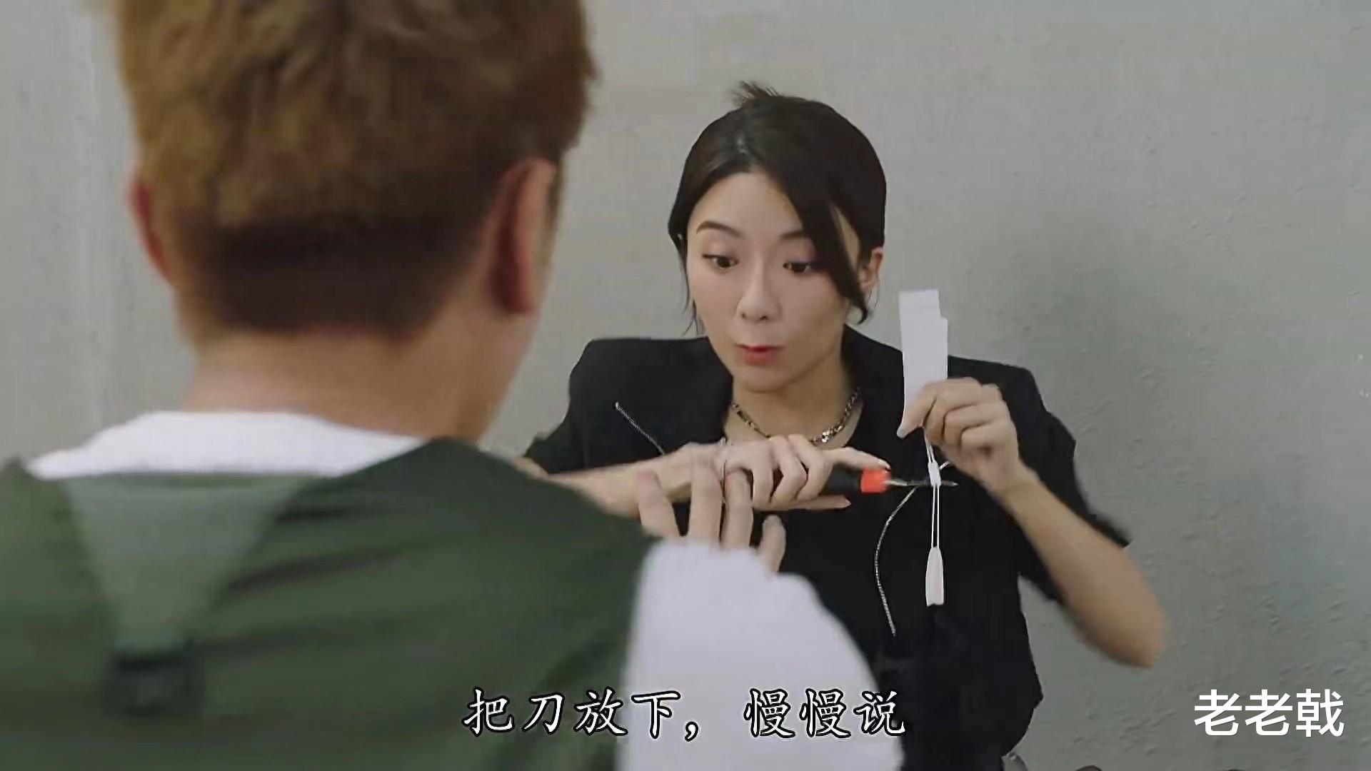 港剧《香港人在北京》猜想：徐港文和孙淼淼一起，Funny出国？