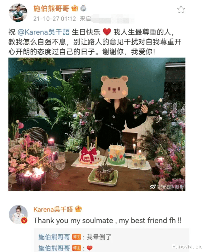 吴千语和施伯雄办婚礼,让人看到豪门阔太背后的曲折