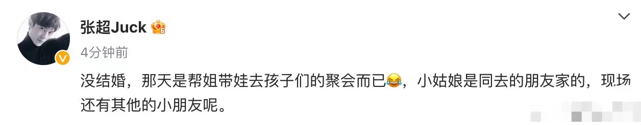 女孩|35岁知名演员被曝隐婚生女！抱小女孩逛街显亲密，本人忙发文澄清