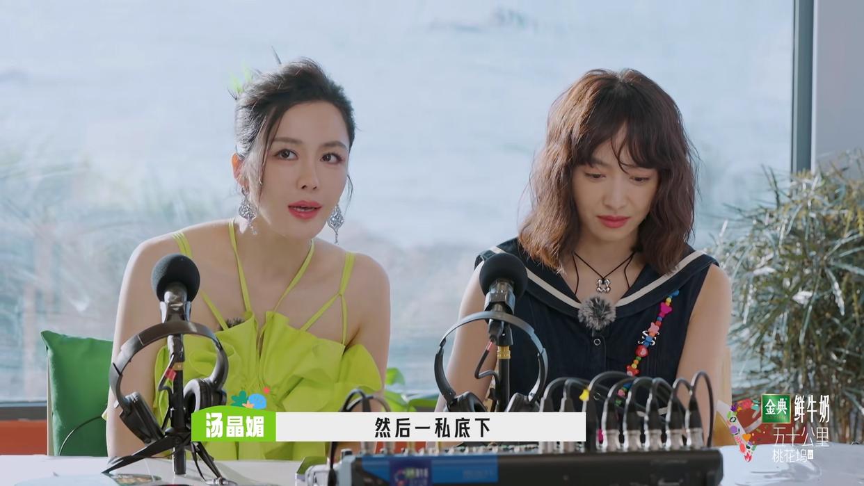 有钱就能为所欲为？63岁宋丹丹，给汤晶媚好好上了一课！