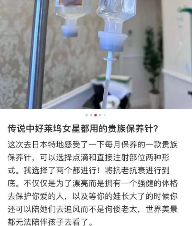 何猷启前妻炫富贵生活！花7万打美容针，曝光赌王三太豪宅