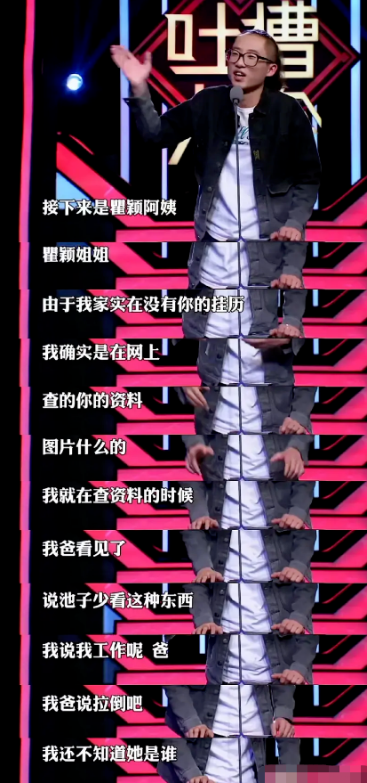 西游记|一夫多妻、爹味低俗,娱乐圈“好男人”的假面,终于被一一撕开