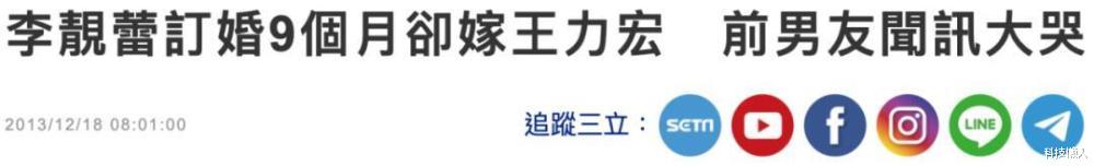 |王力宏出庭老态毕露:离婚竟没有赢家?他缘何走到这一步
