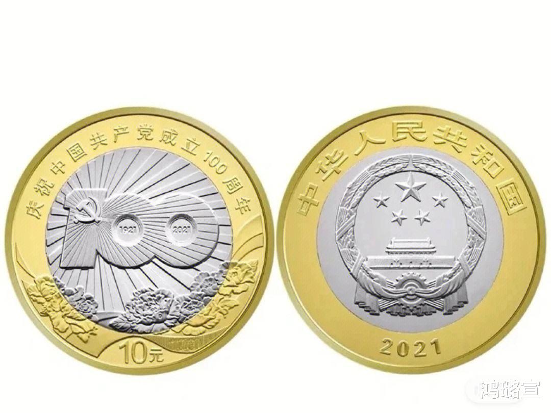 纪念钞会不会走邮票的老路？虽不至于，但是也没好到哪里