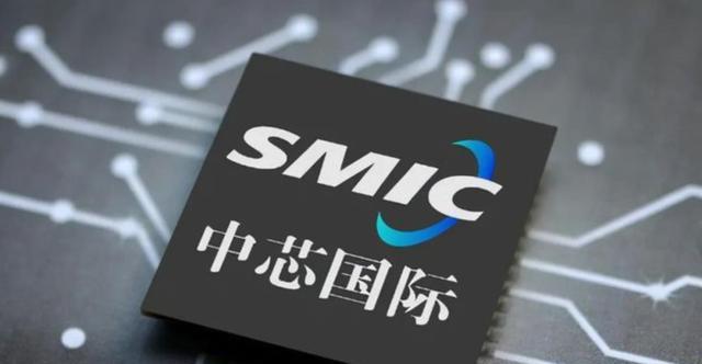 中芯国际|外媒：中芯国际事先已经布局了