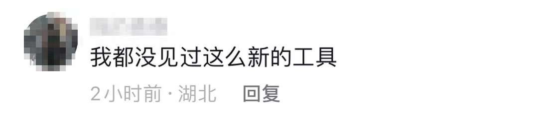 李亚鹏|李亚鹏扛锄头下地干活，仰头大吼被指行为尴尬，工具太新遭嘲作秀