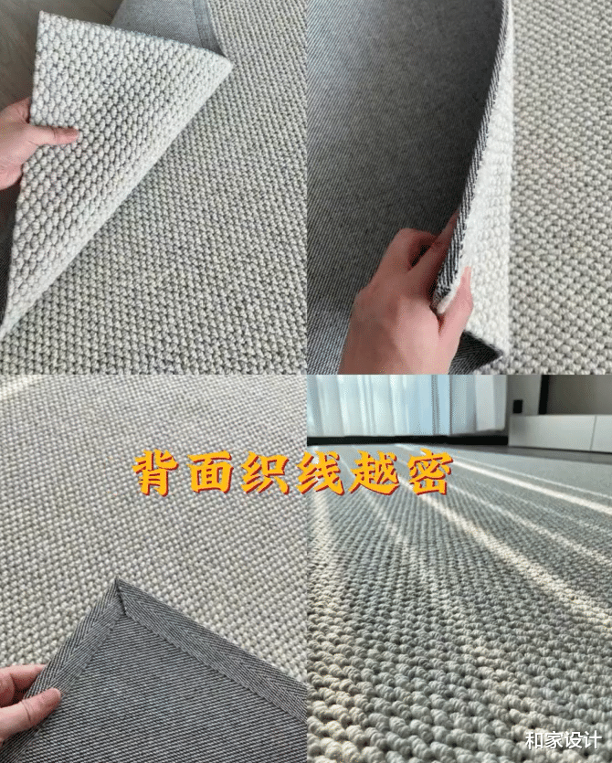 内行人选地毯的5大诀窍!让你买到一个性价比高的地毯