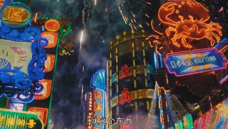 胡歌《繁花》，秦昊《三大队》各看4集，一个弃剧了，一个看上瘾