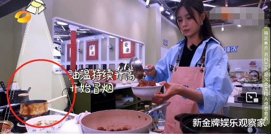沈梦辰做菜太专心没发现锅着火,赵又廷冲上灭火,明星赚钱真冒险