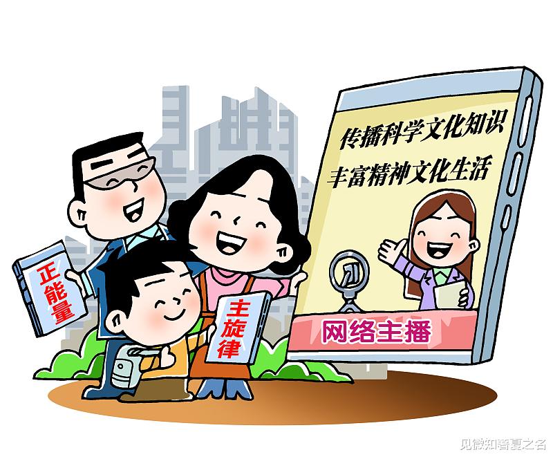 综艺节目|拒绝哗众取宠的低俗综艺,综艺节目应遵循文化传播和价值观引领原则