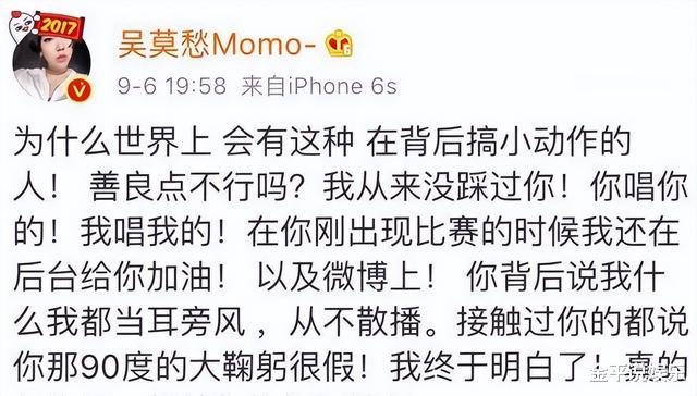 吴莫愁|“消失的巨星”吴莫愁：从1.3亿代言费到县城卖唱，她做错了什么