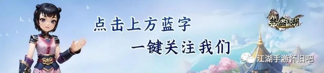 热血江湖手游：五大职业新手气功加点攻略详情介绍之医生篇