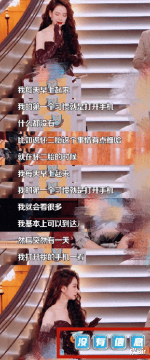 39岁戚薇产后抑郁，怀二胎时因找不到工作崩溃大哭？戚薇回应了