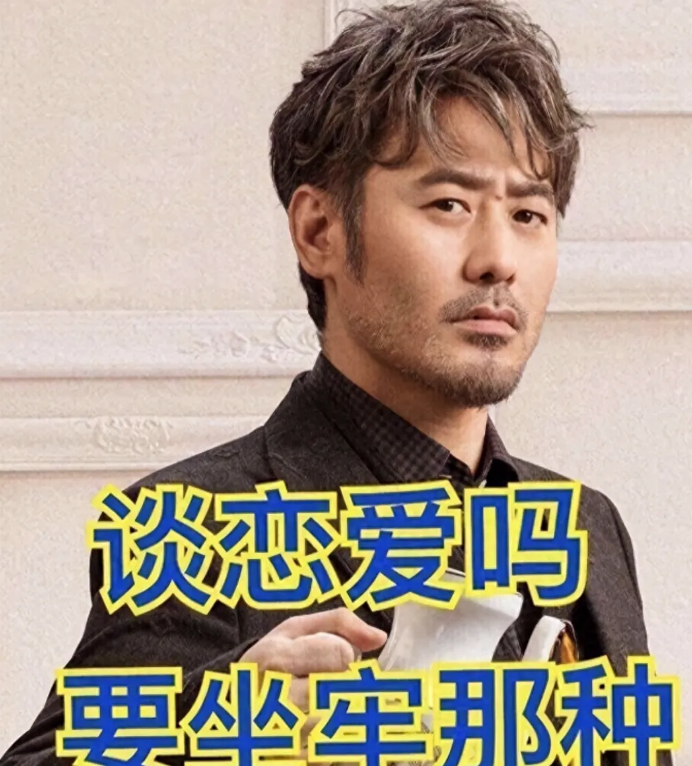 俗话说善恶终有报,54岁移居美国的吴秀波,已变成“肥胖油腻男”