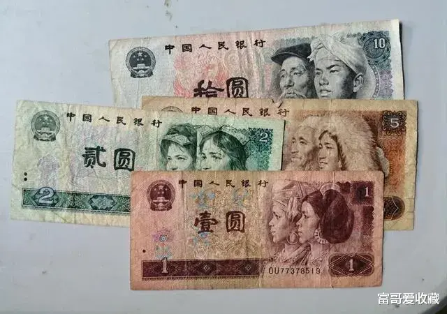 |“红颜色”的一元纸币,哪个版式的收藏价值高呢?