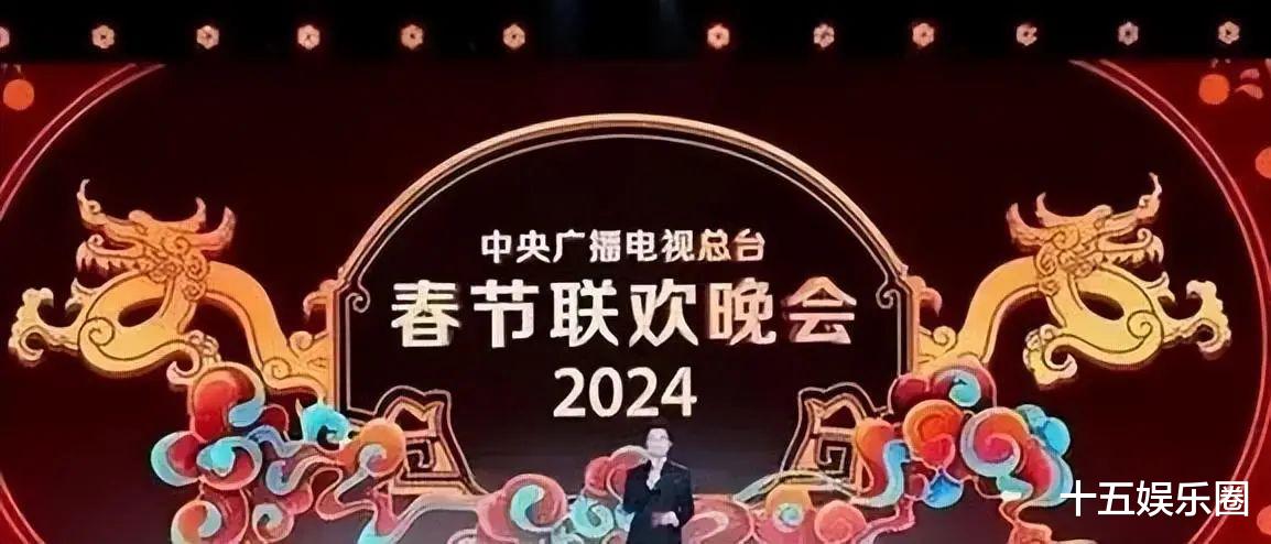 春晚|又一批明星现身2024春晚彩排，看到这5位，我想说今年收视稳了！